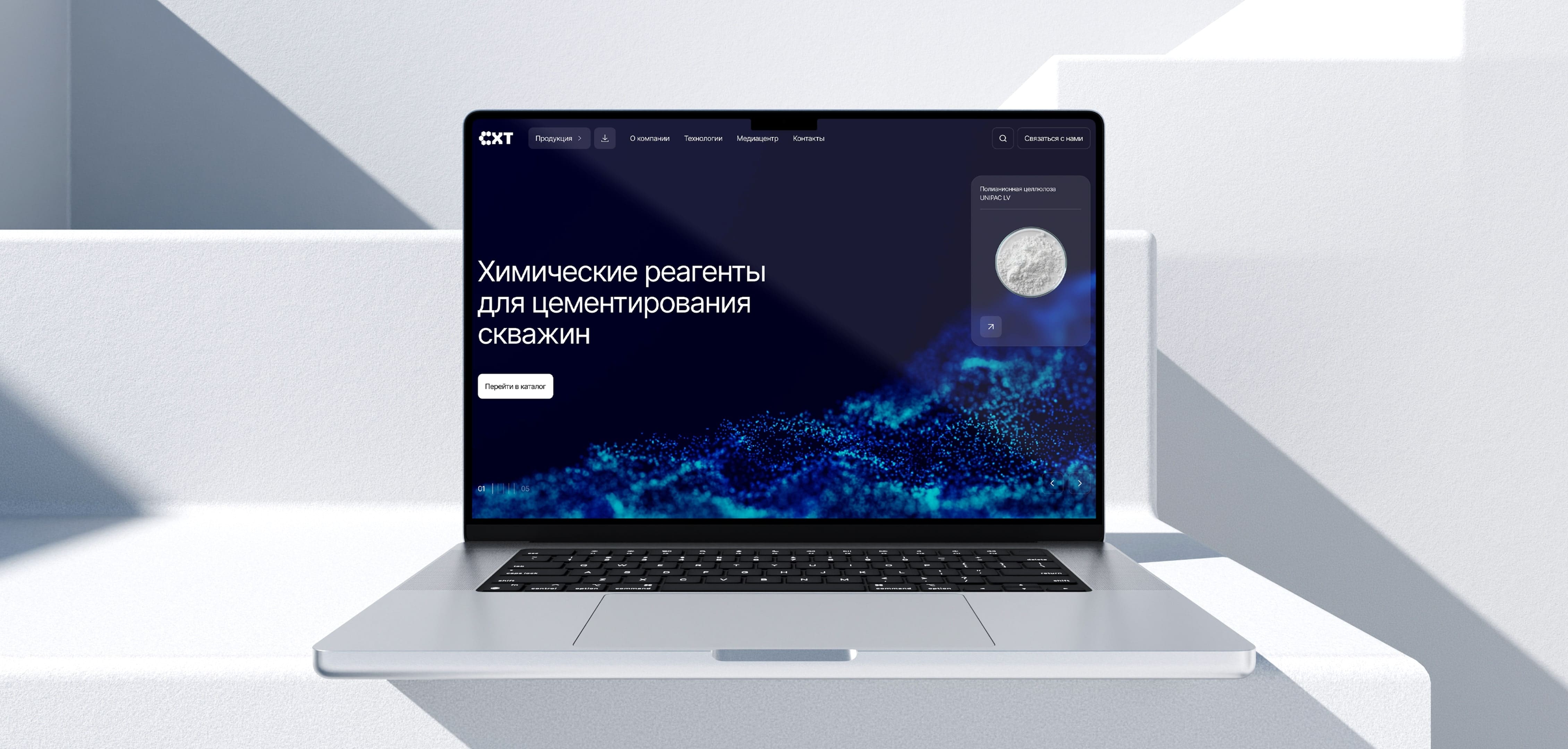 Добро пожаловать на новый сайт компании СХТ-ТРЕЙД